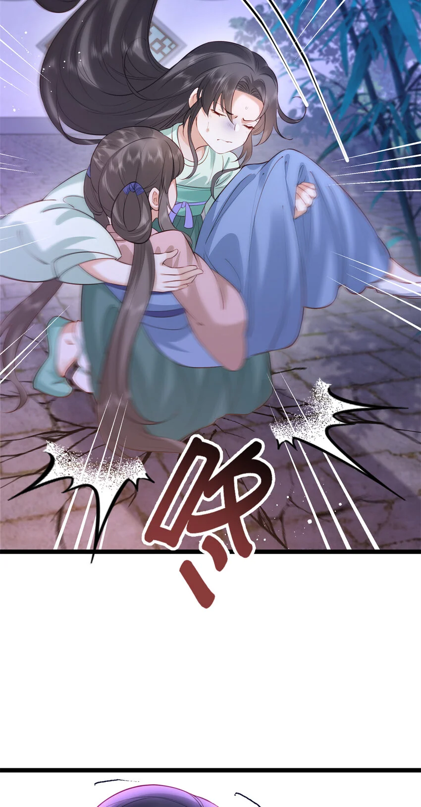 21 刺杀宗周73