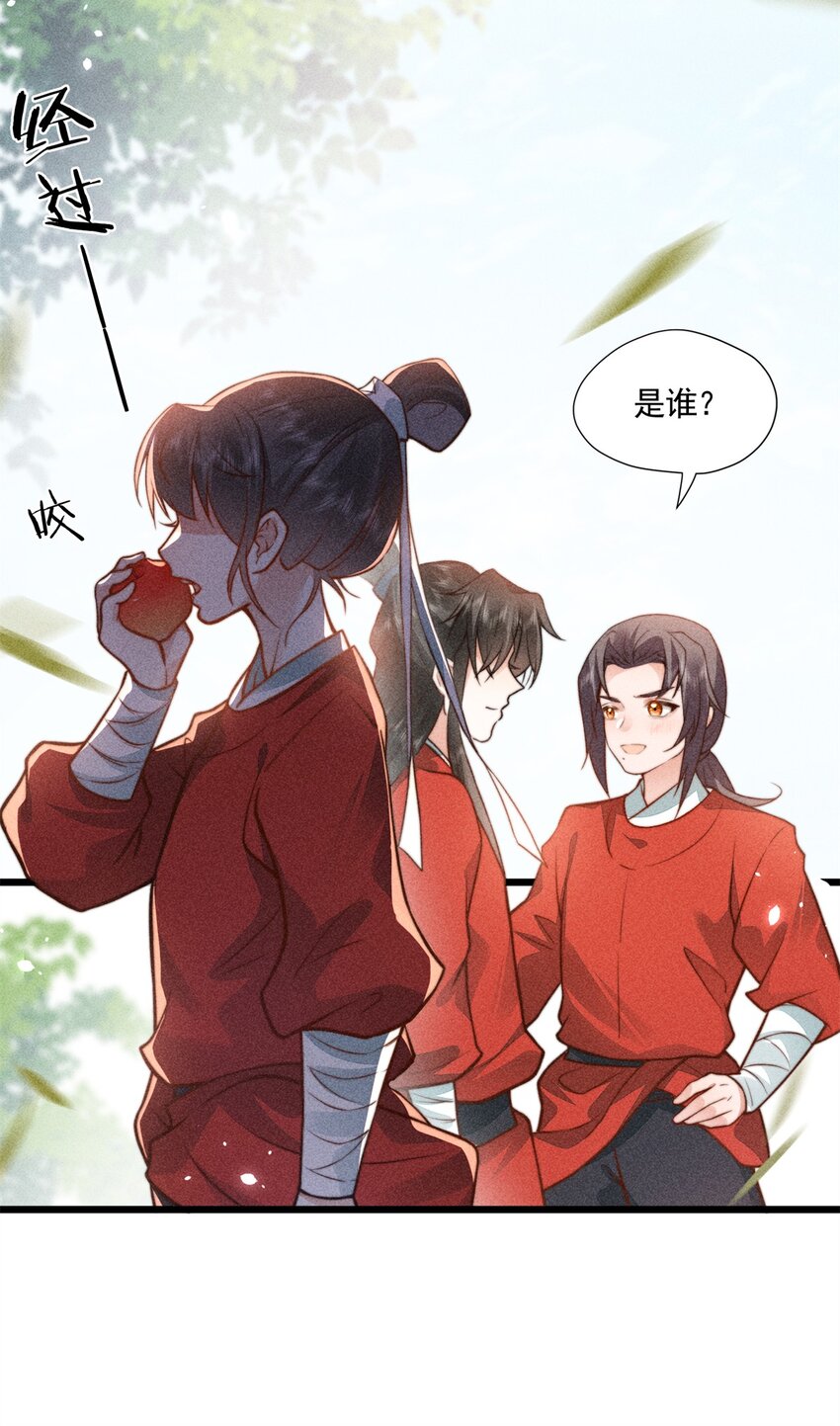 09 球赛，开始！33