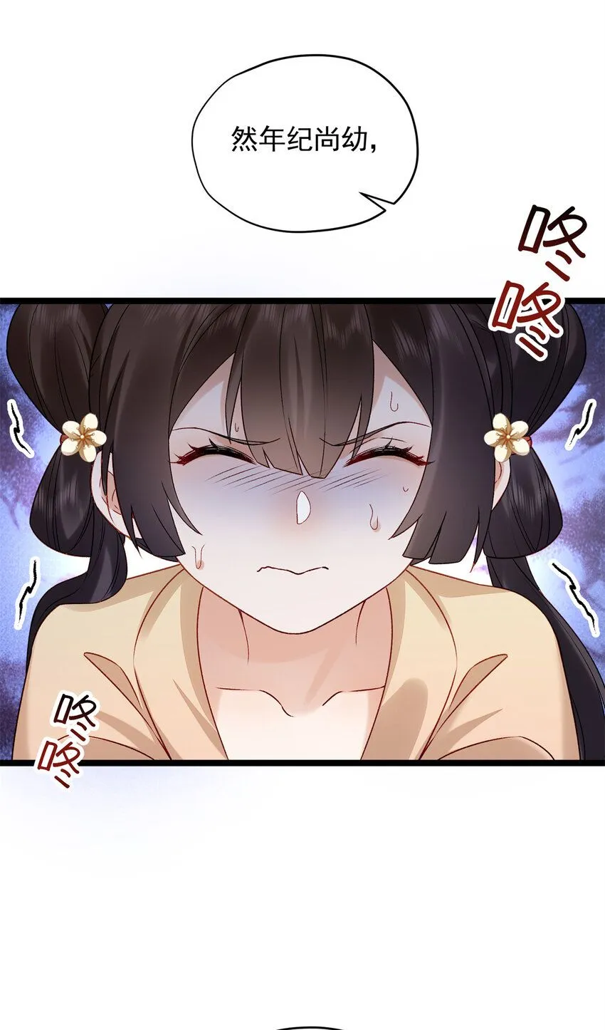16 中选入宫42