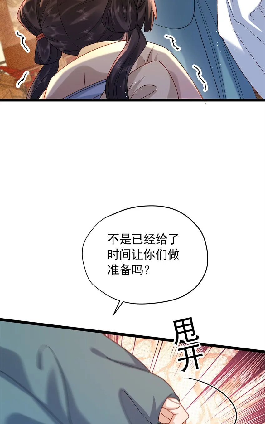 17 我要穿回女装5