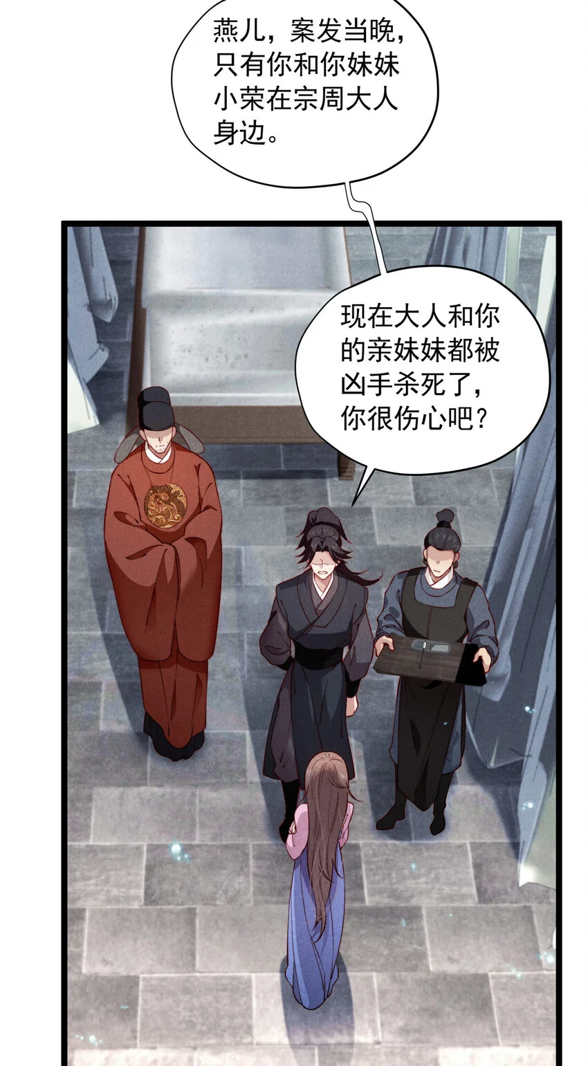 26 这份恩情我用命来还5