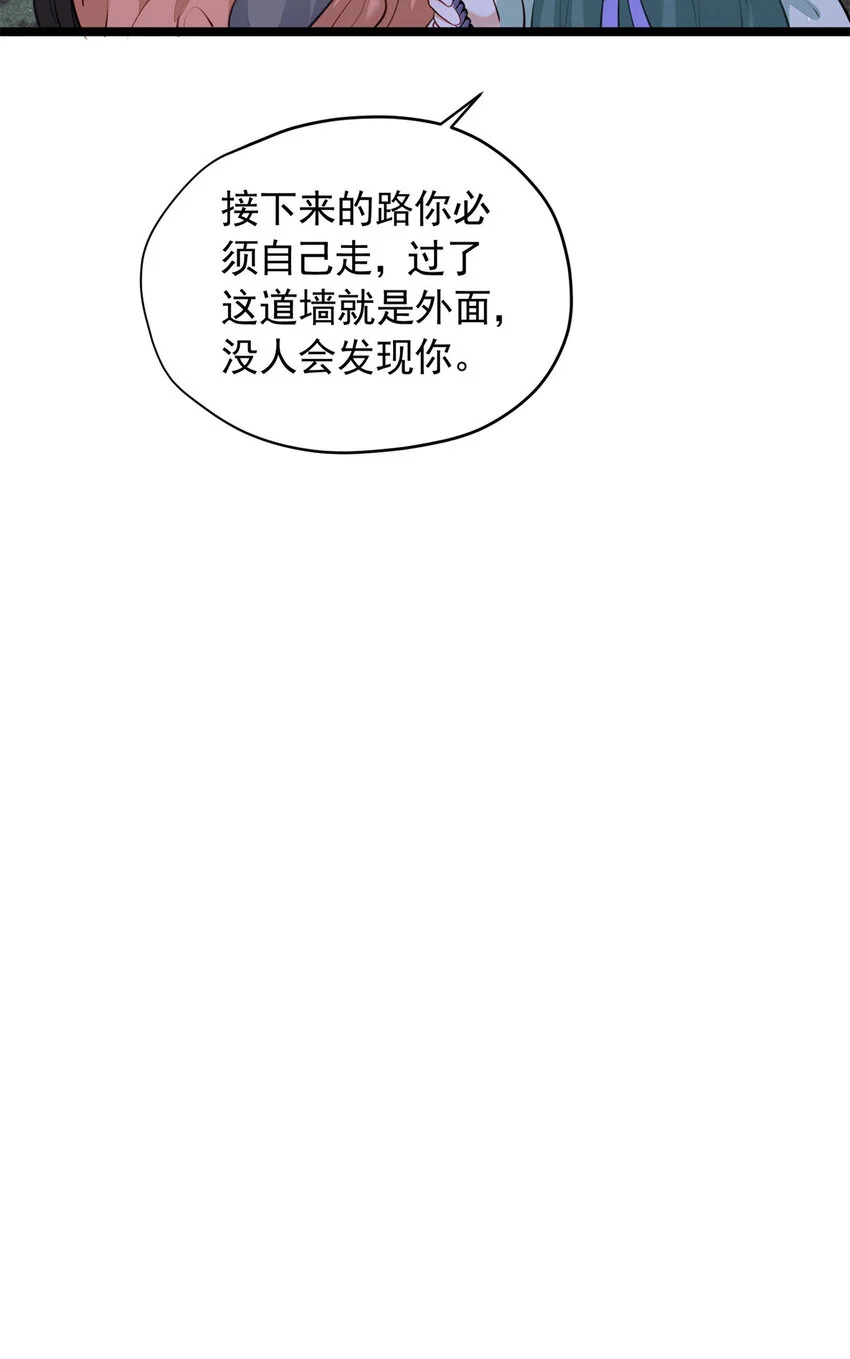 20 你杀人了！65