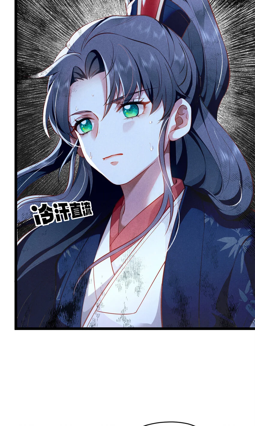 24 自残5