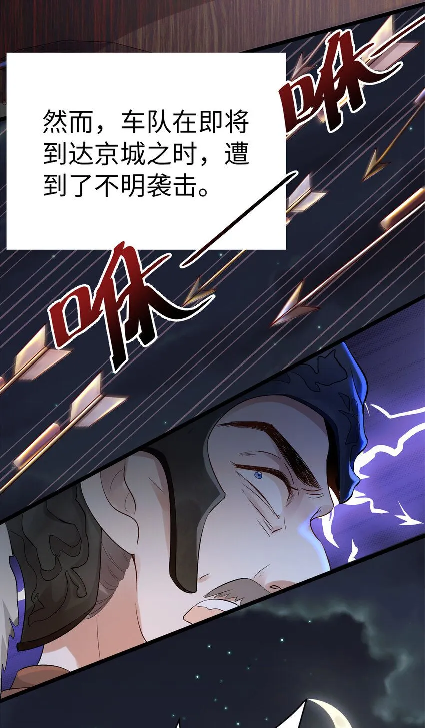 01 诈尸了？！5