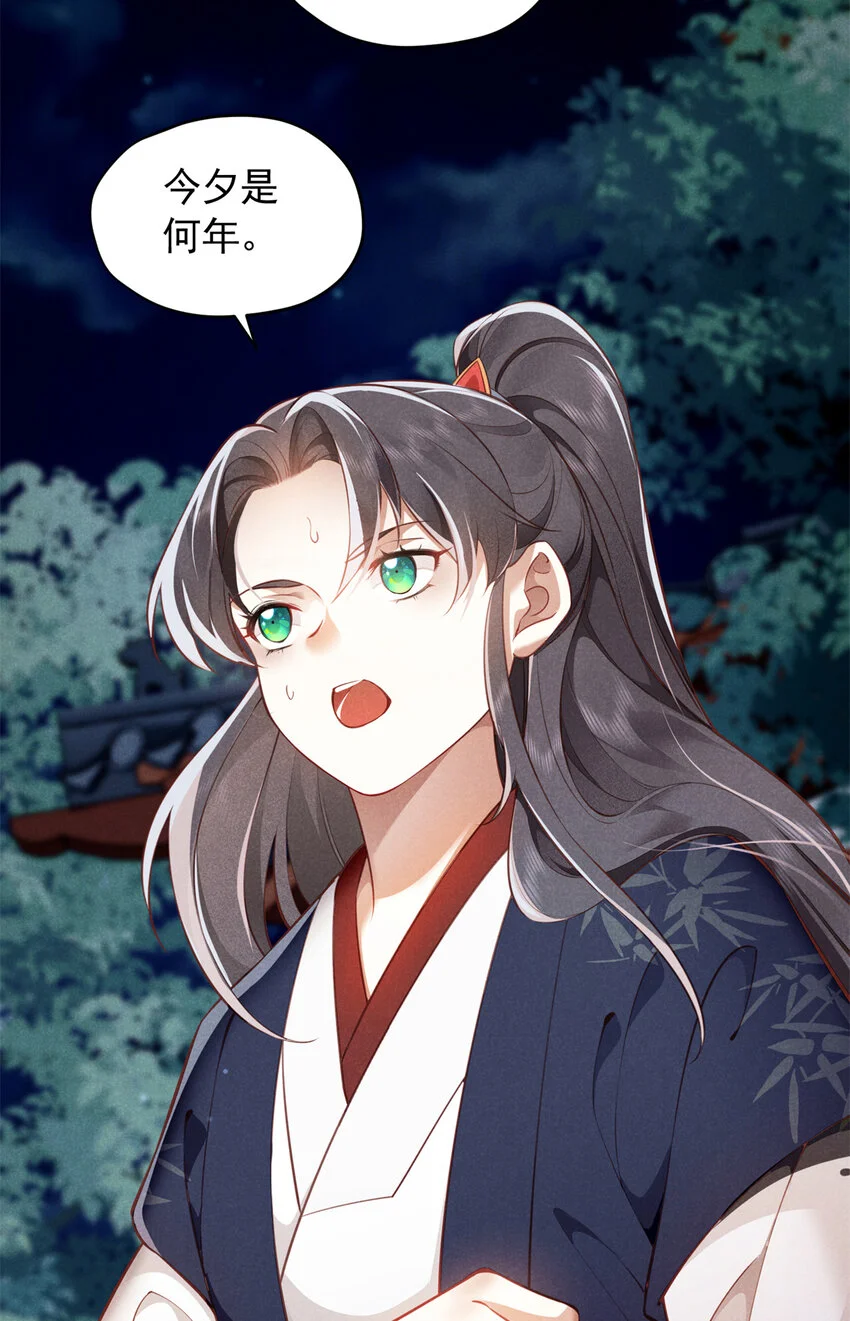 23 掩饰27