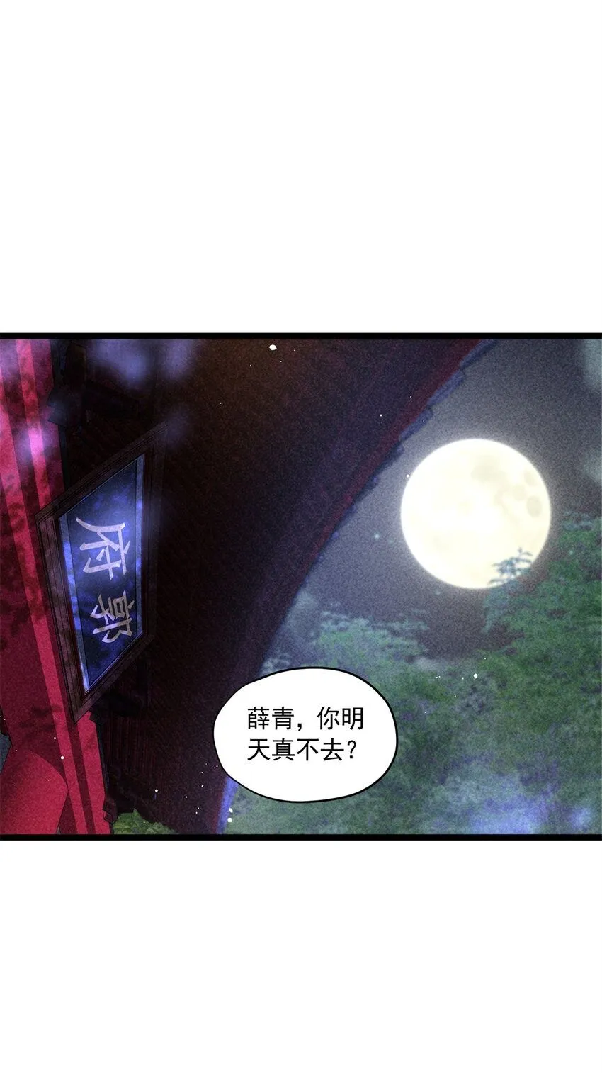 14 这就是你的下场1