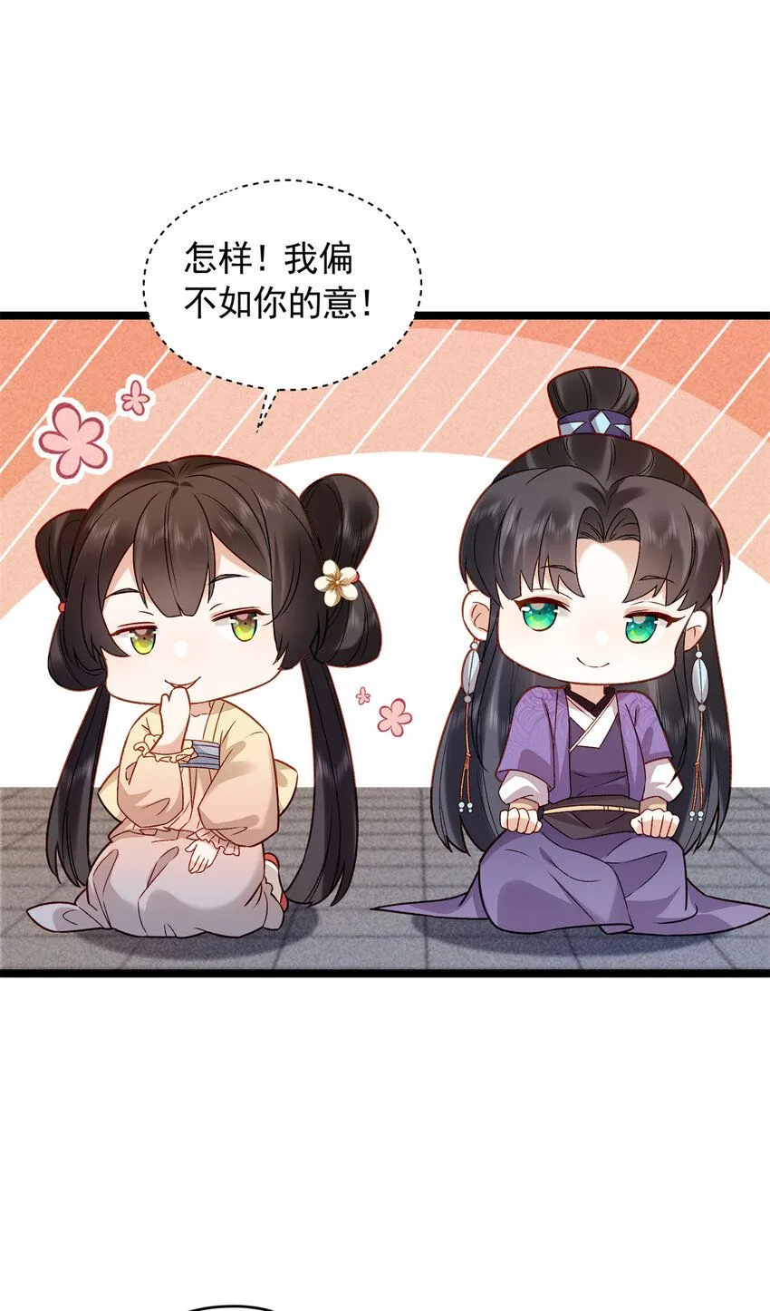16 中选入宫46