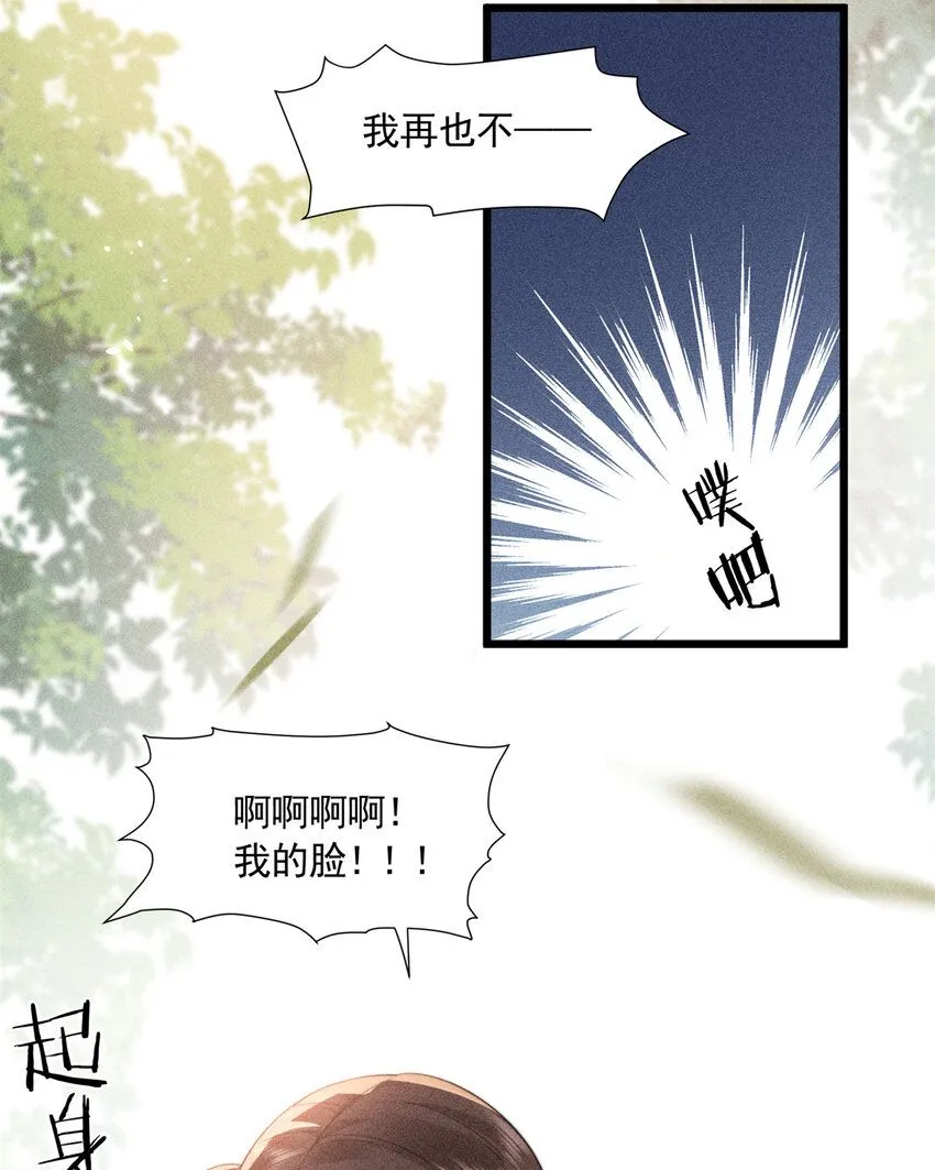 08 得在未婚妻身上留点纪念30