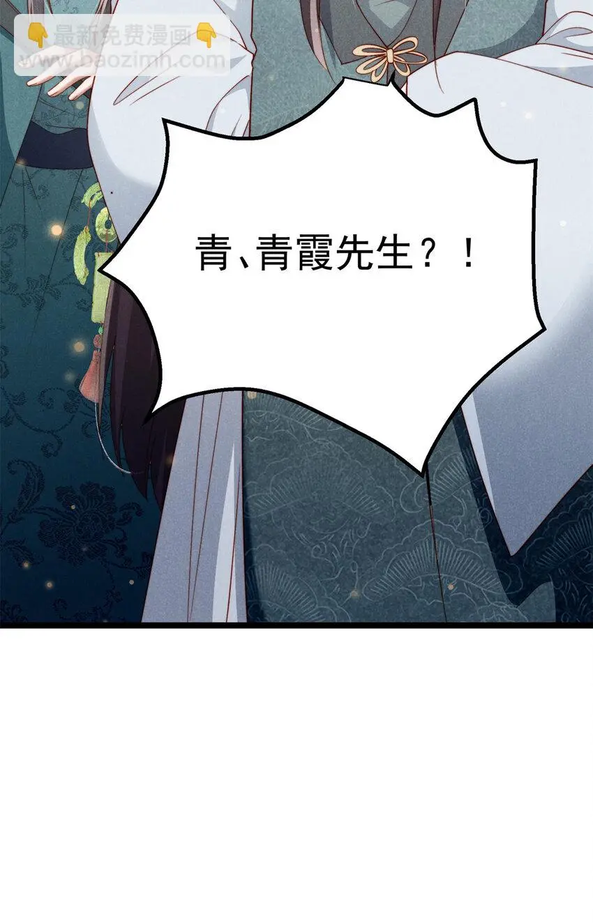 28 薛青来了！59