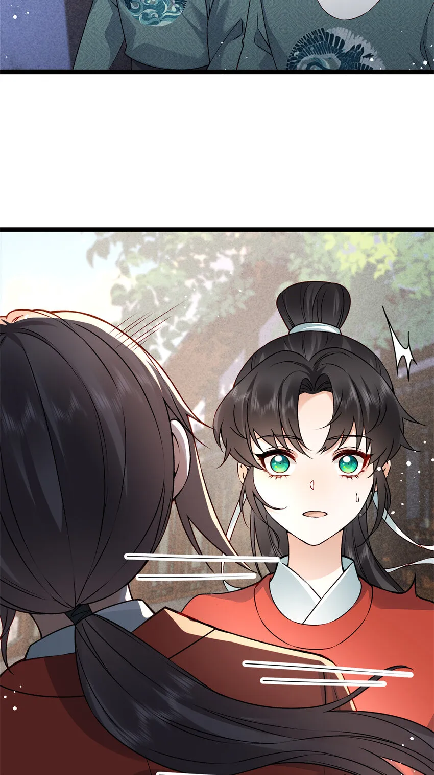 12 宗周的阴谋18