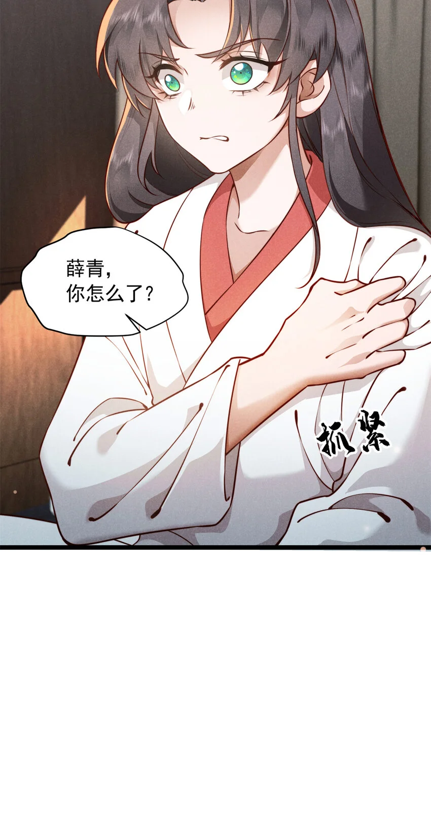 25 苏醒50