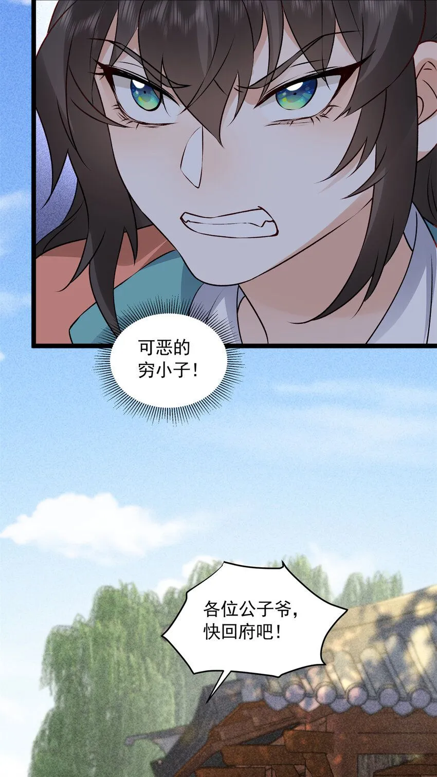 13 没人生来给你们做奴隶！42