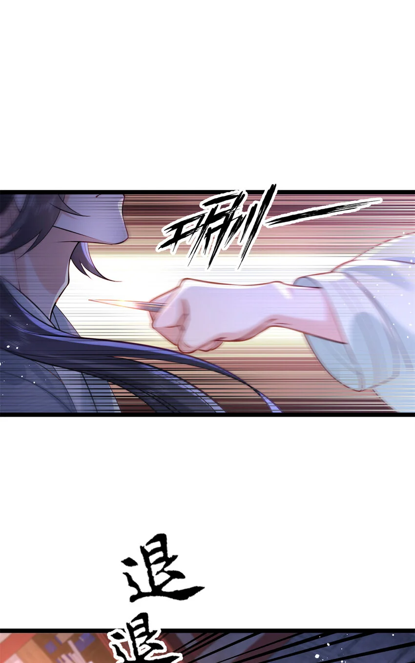 22 春阳，接下来靠你了10