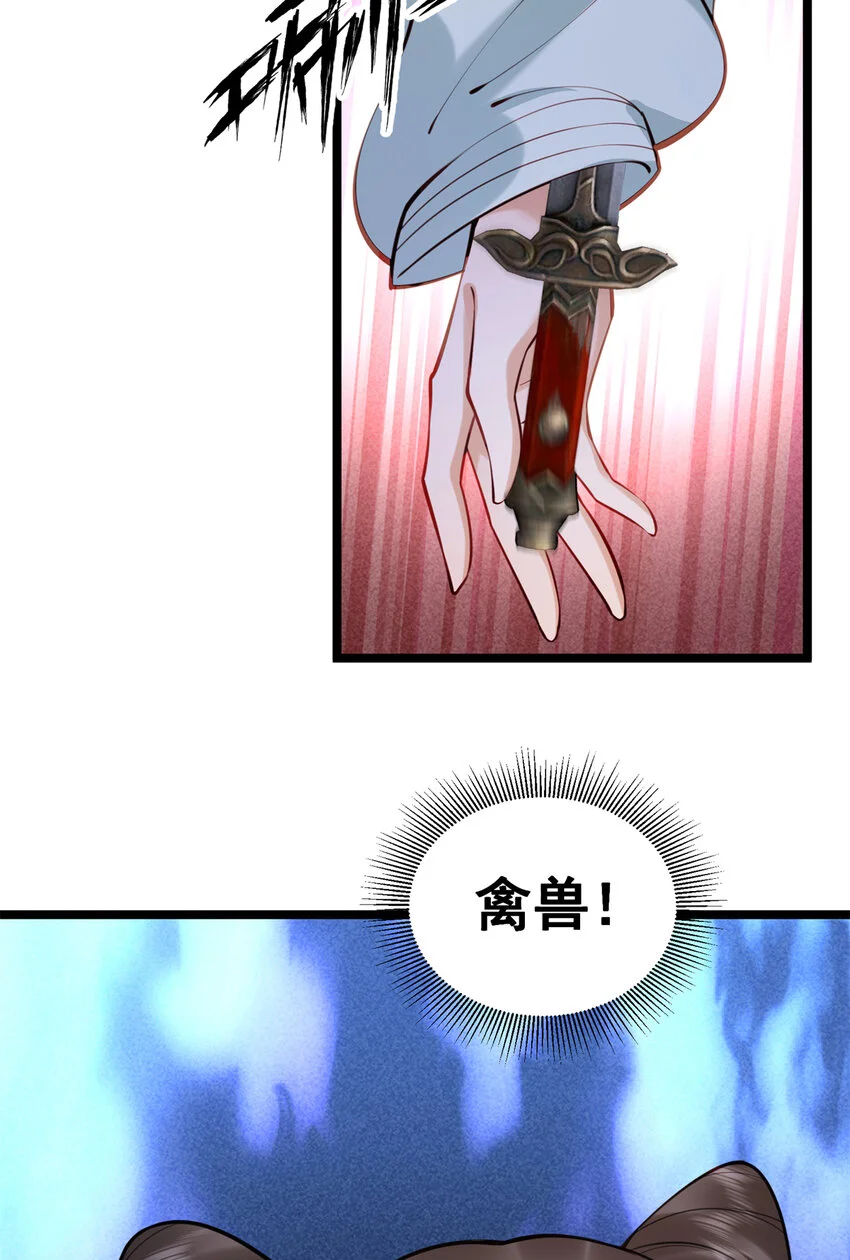 20 你杀人了！4