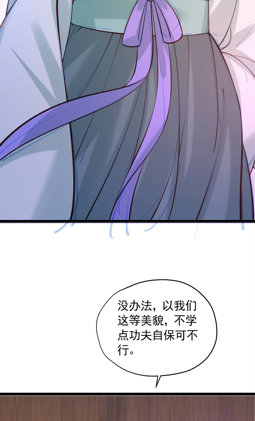 21 刺杀宗周39