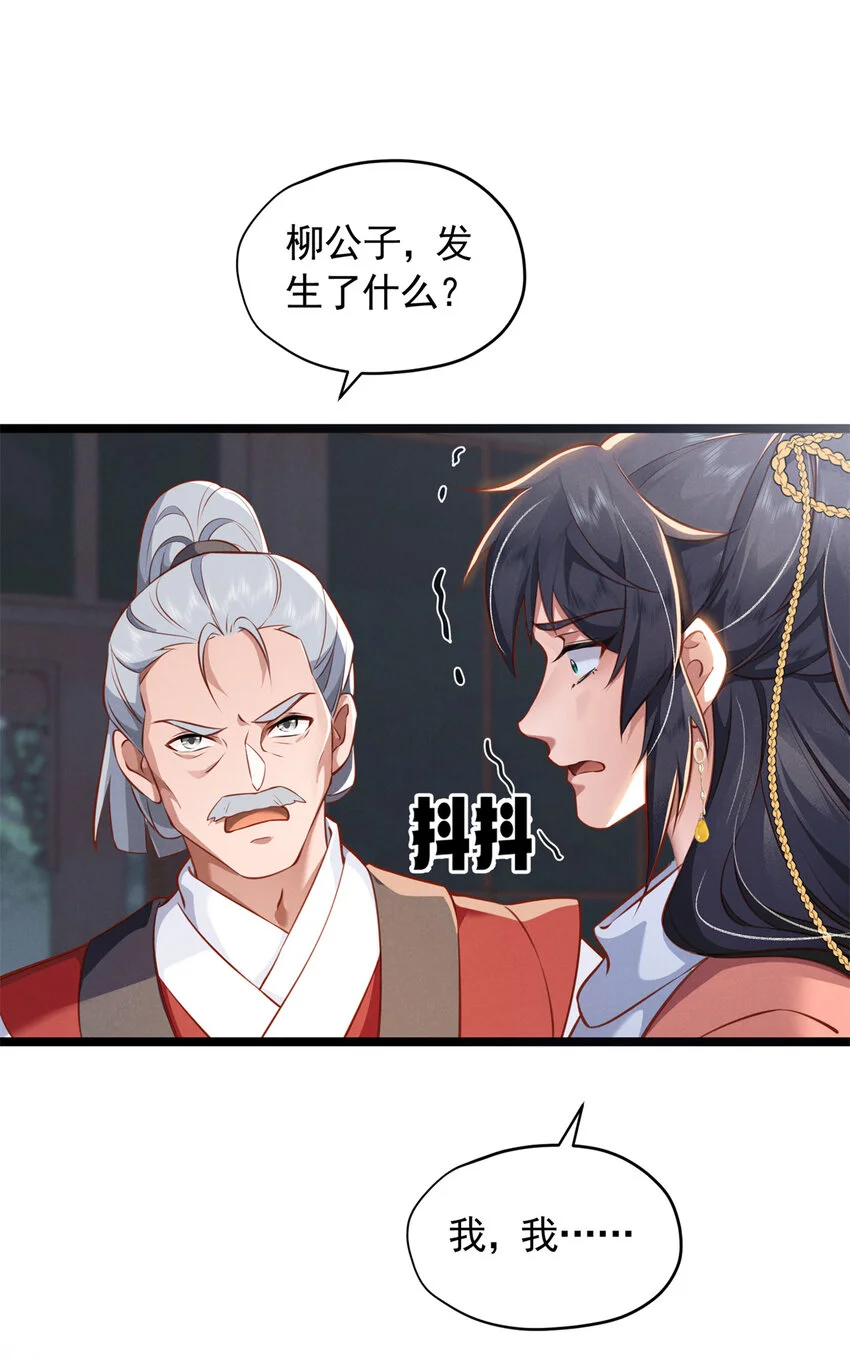 24 自残45