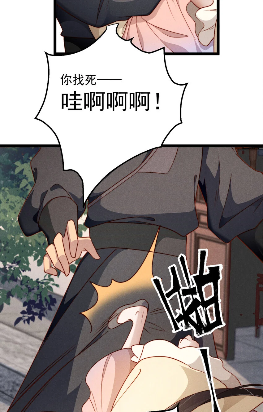 28 薛青来了！44