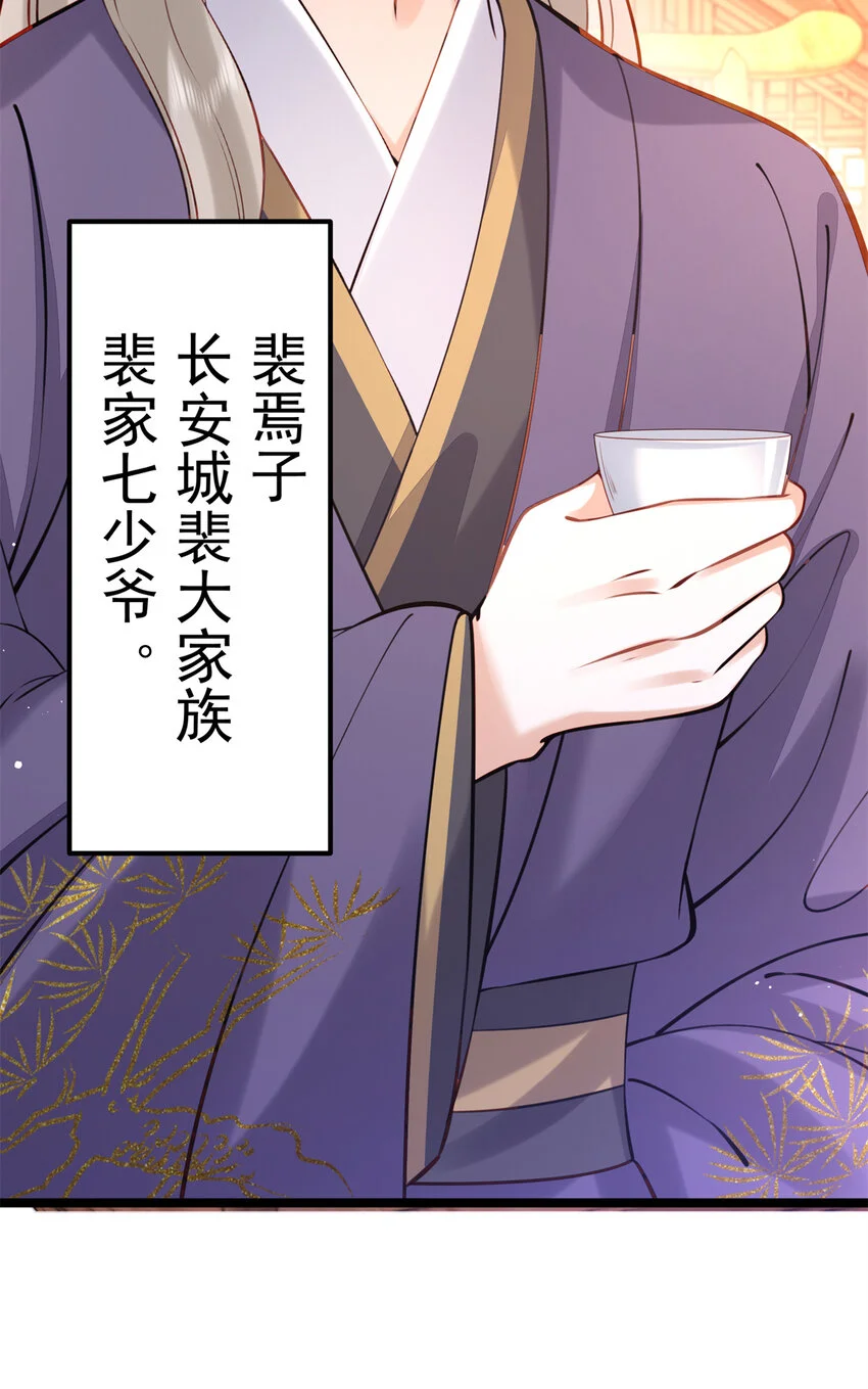 22 春阳，接下来靠你了68