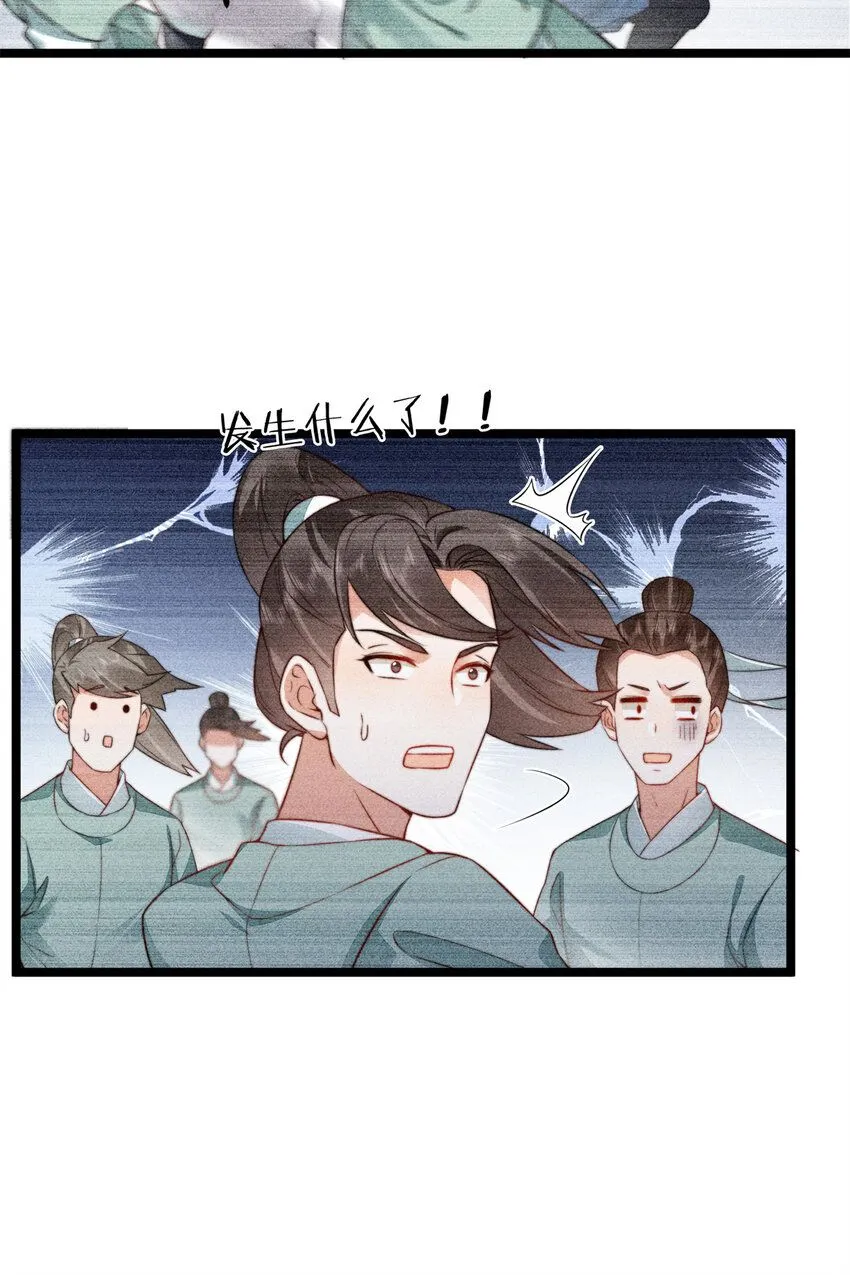 11 不许你把未婚夫推给别人3