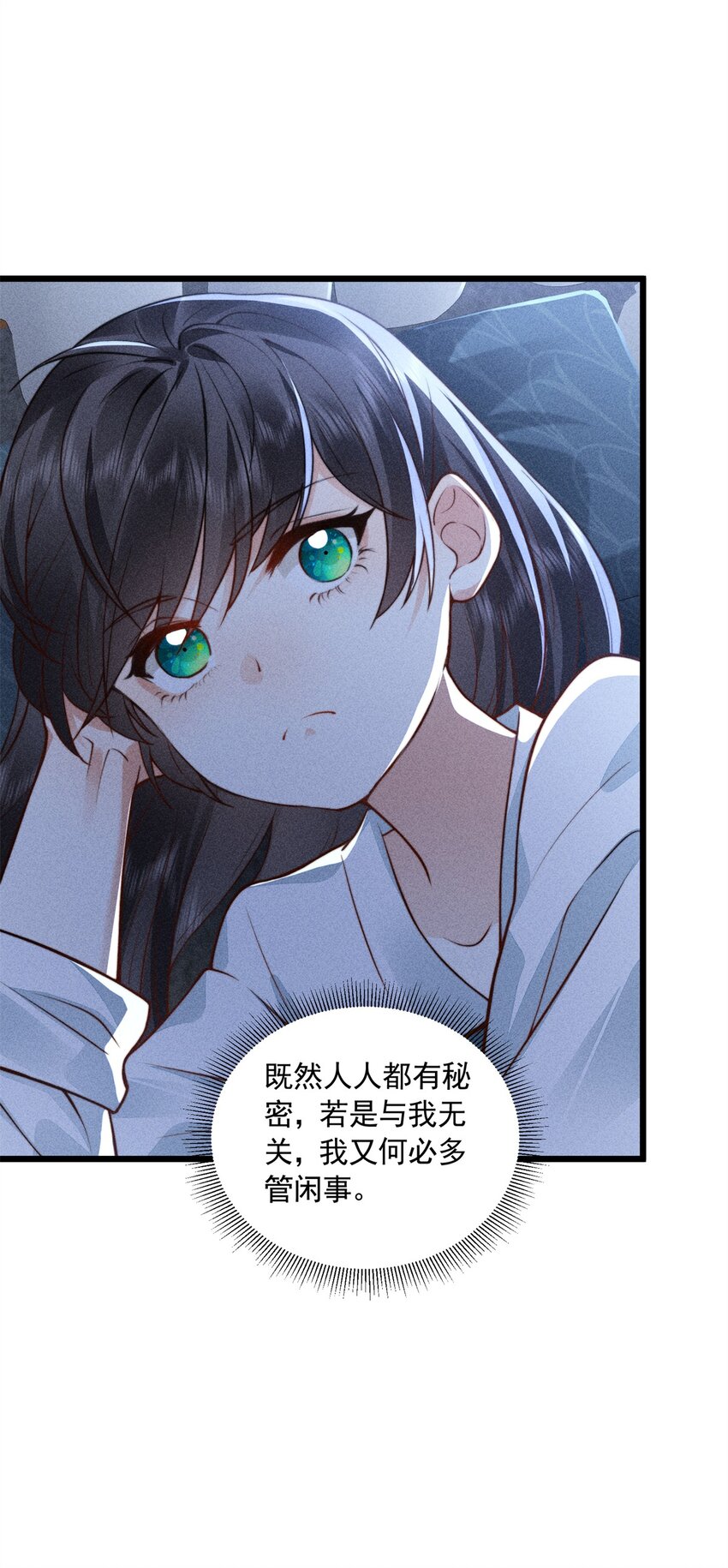 09 球赛，开始！3