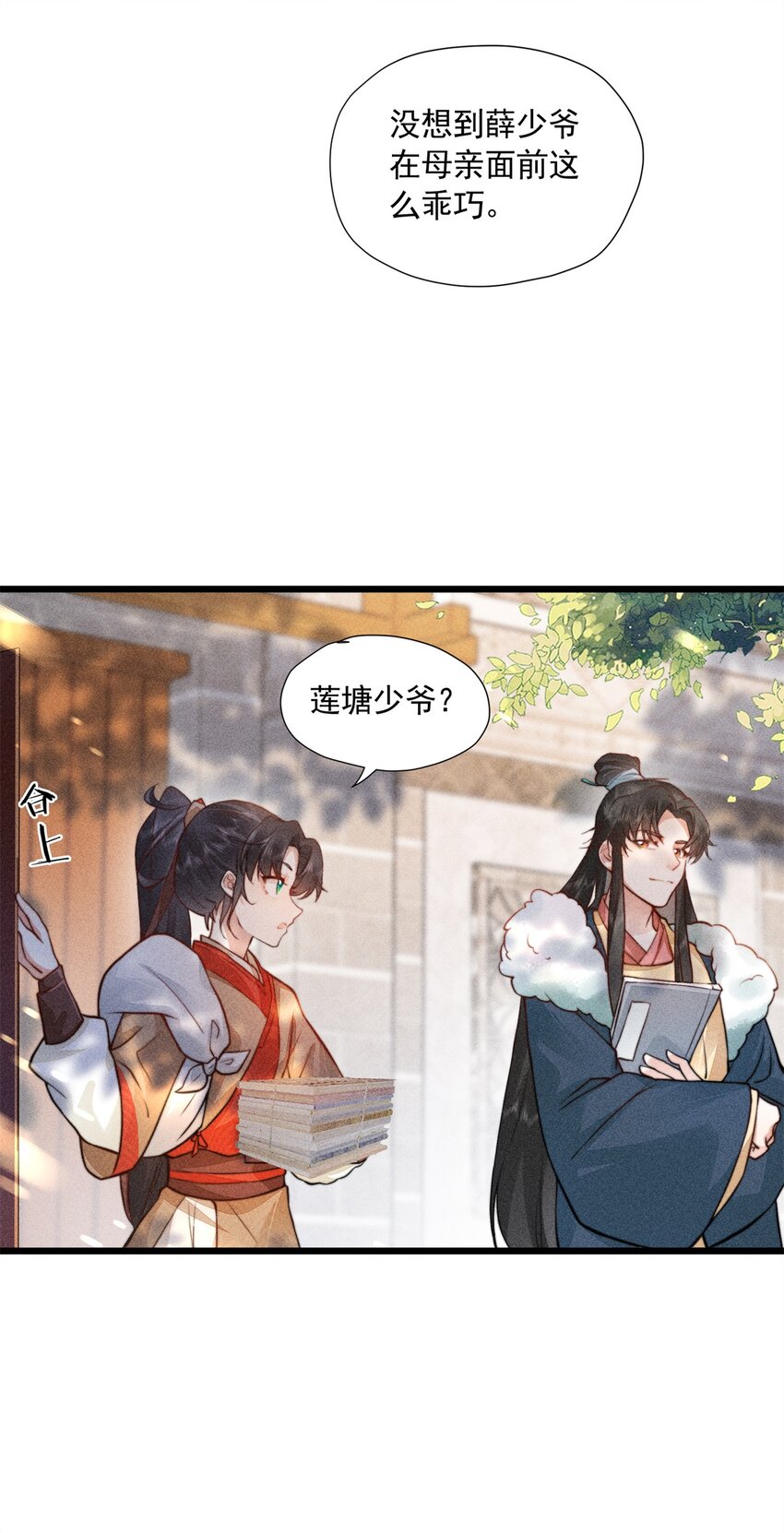 09 球赛，开始！9