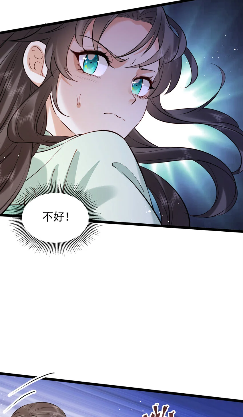 21 刺杀宗周53