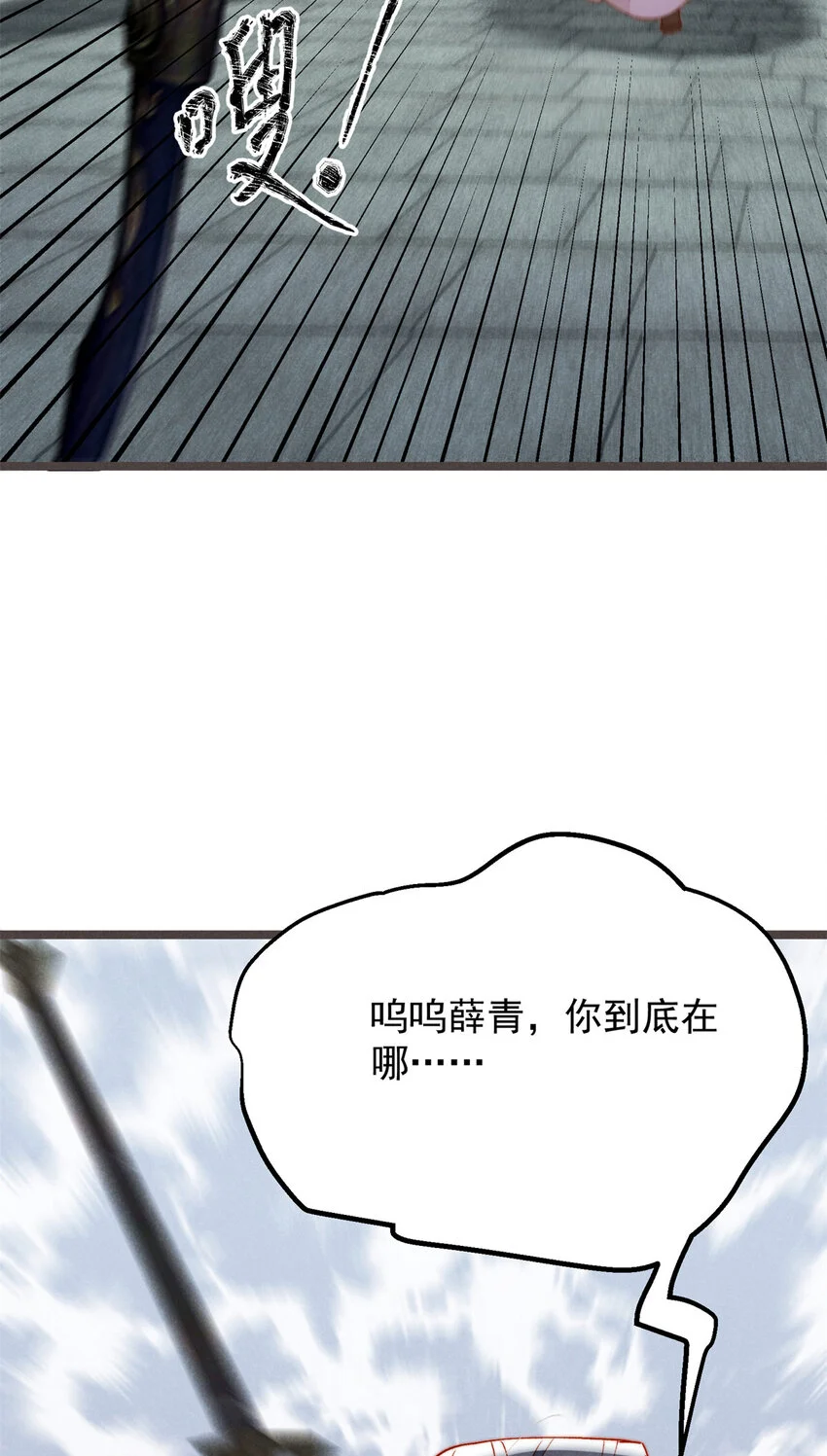 28 薛青来了！50
