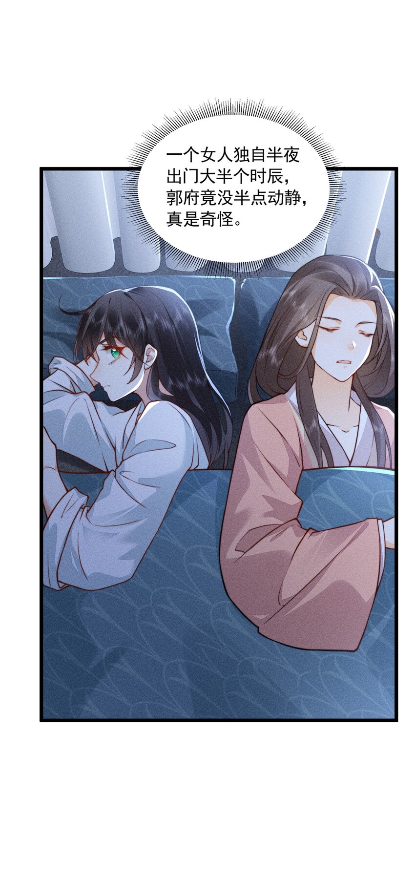 09 球赛，开始！2