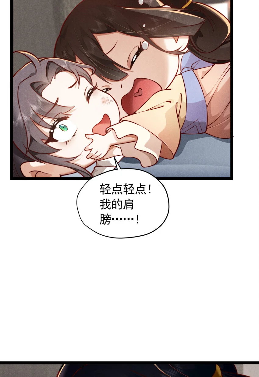 25 苏醒35