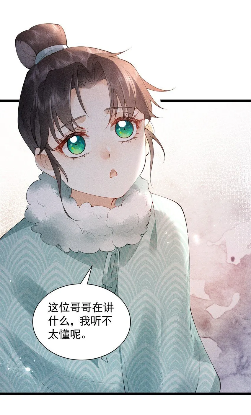 04 张莲塘2