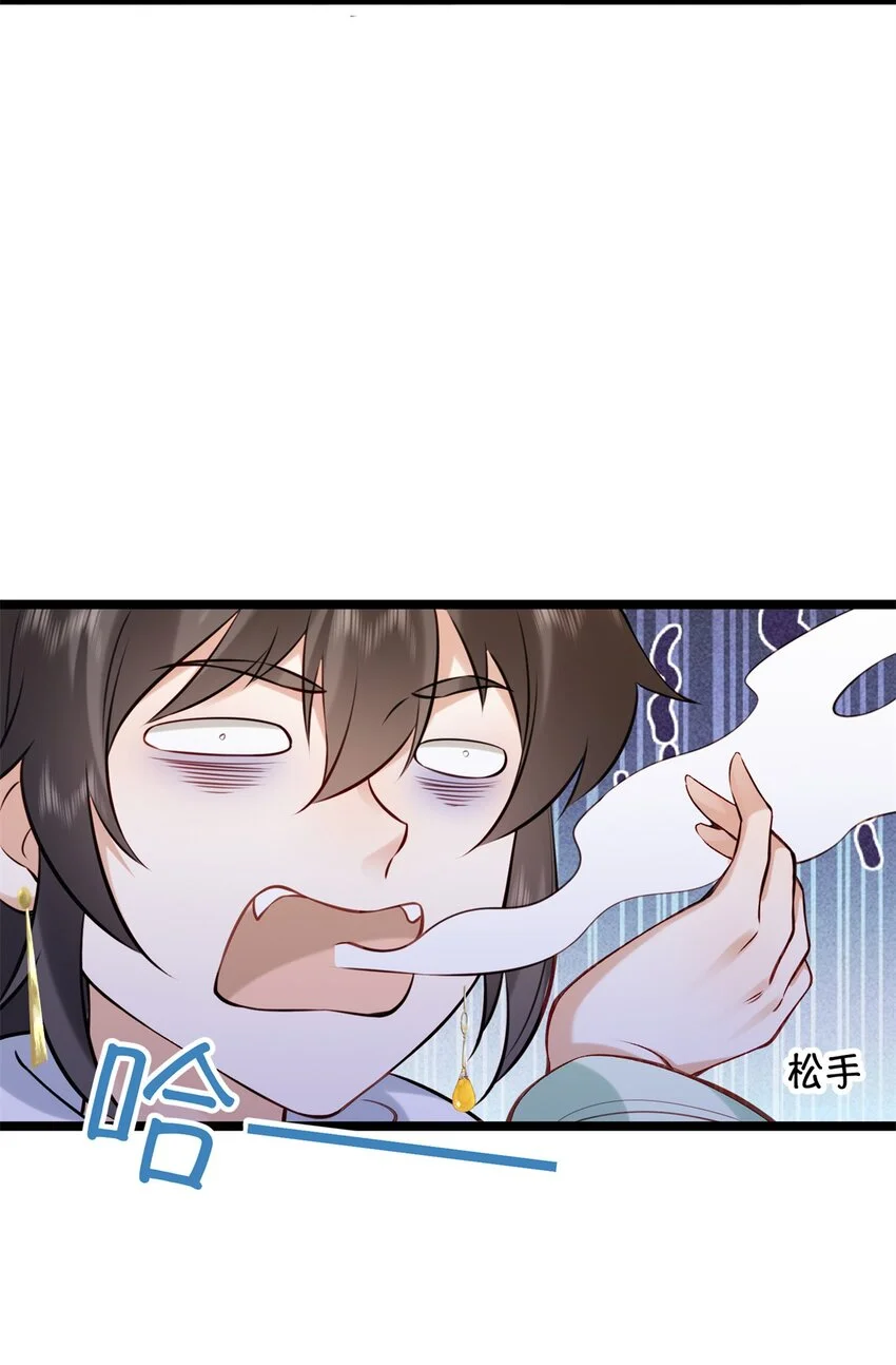 19 宗周是怪物！35