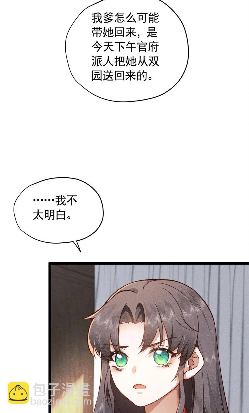 25 苏醒45