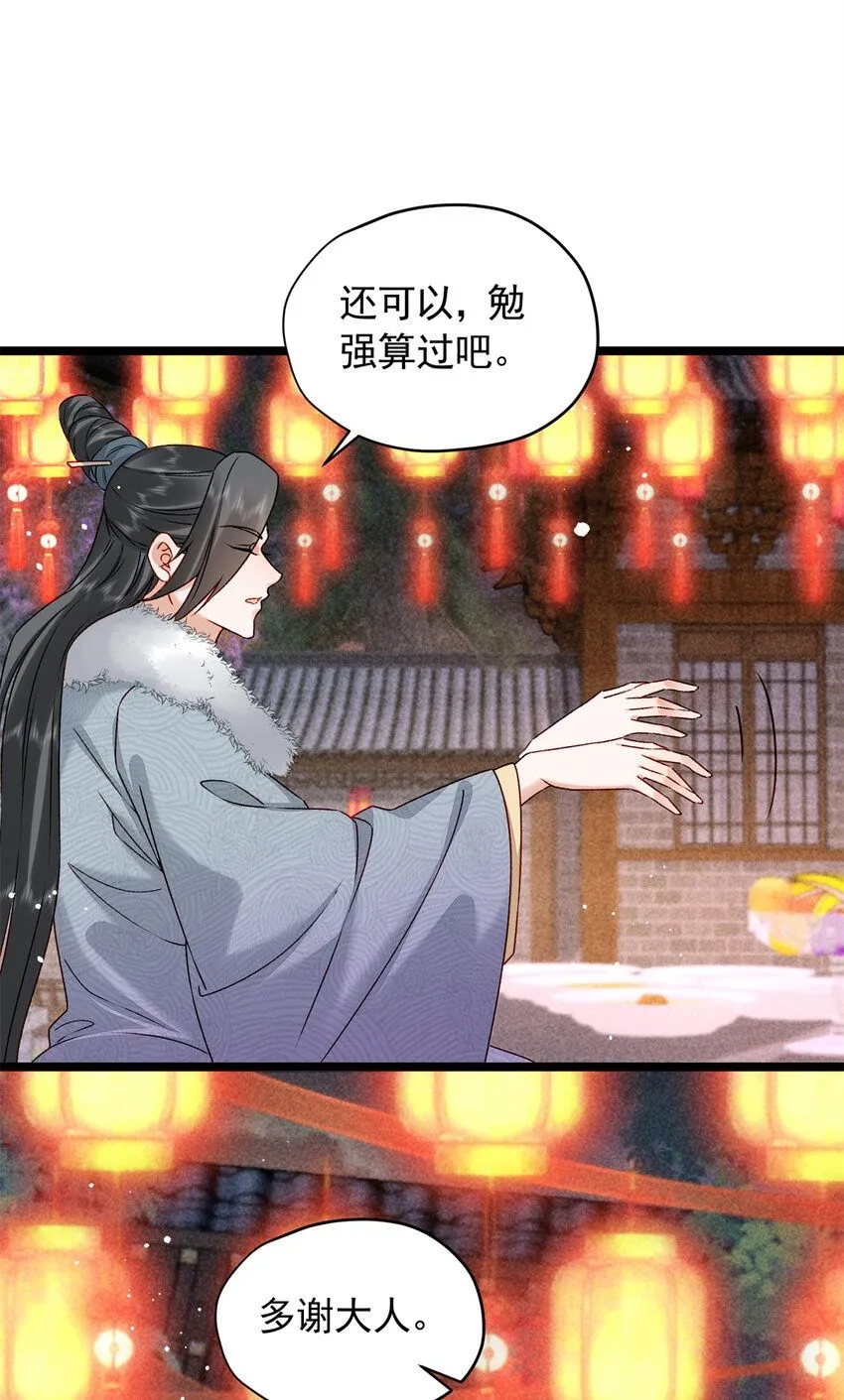 16 中选入宫1