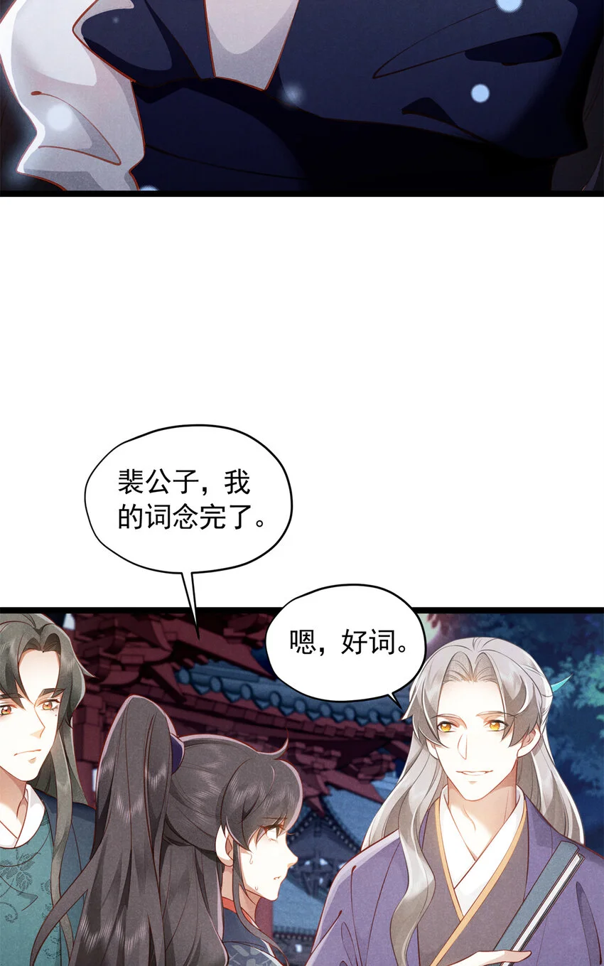 23 掩饰48