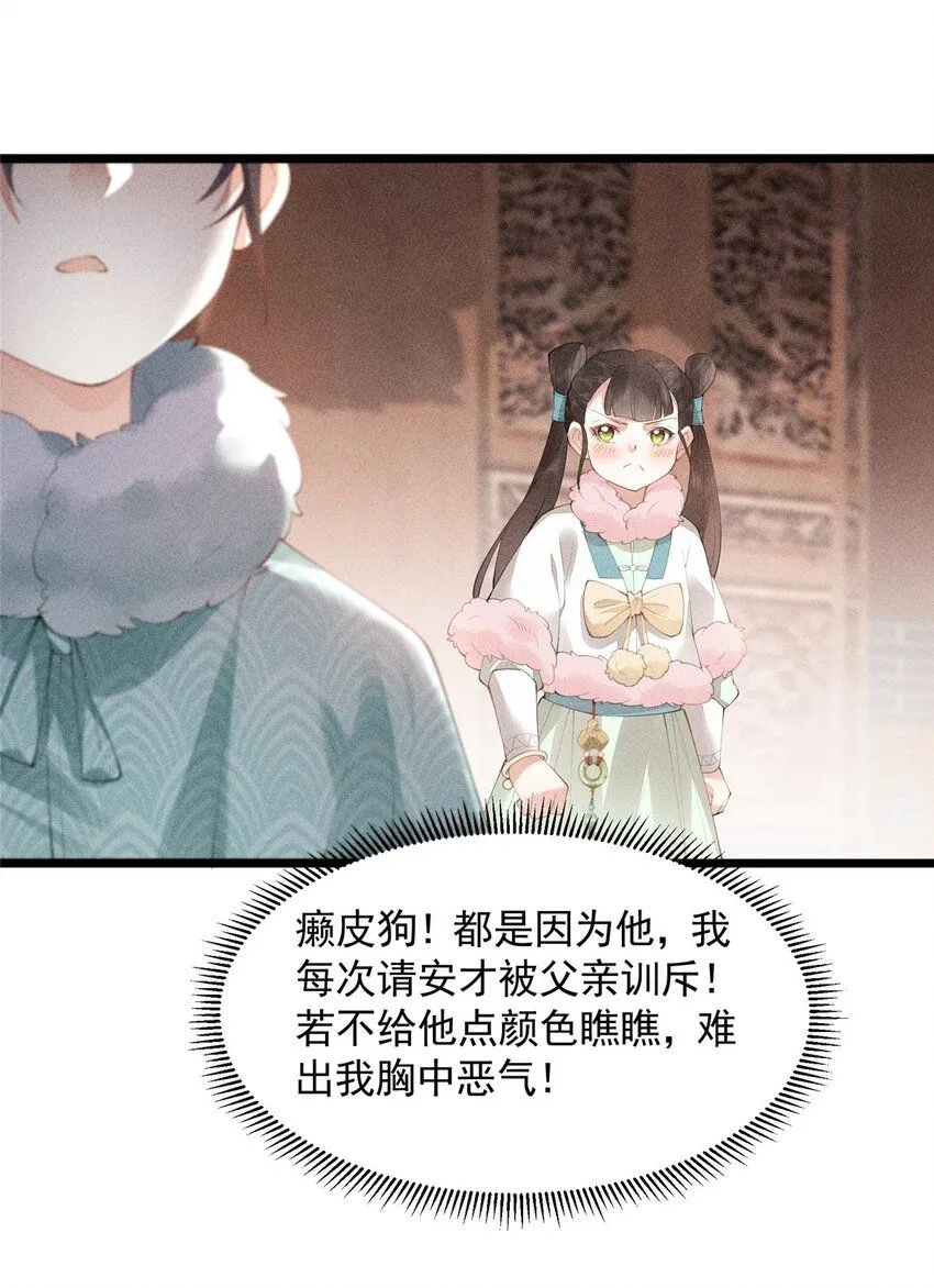 04 张莲塘38