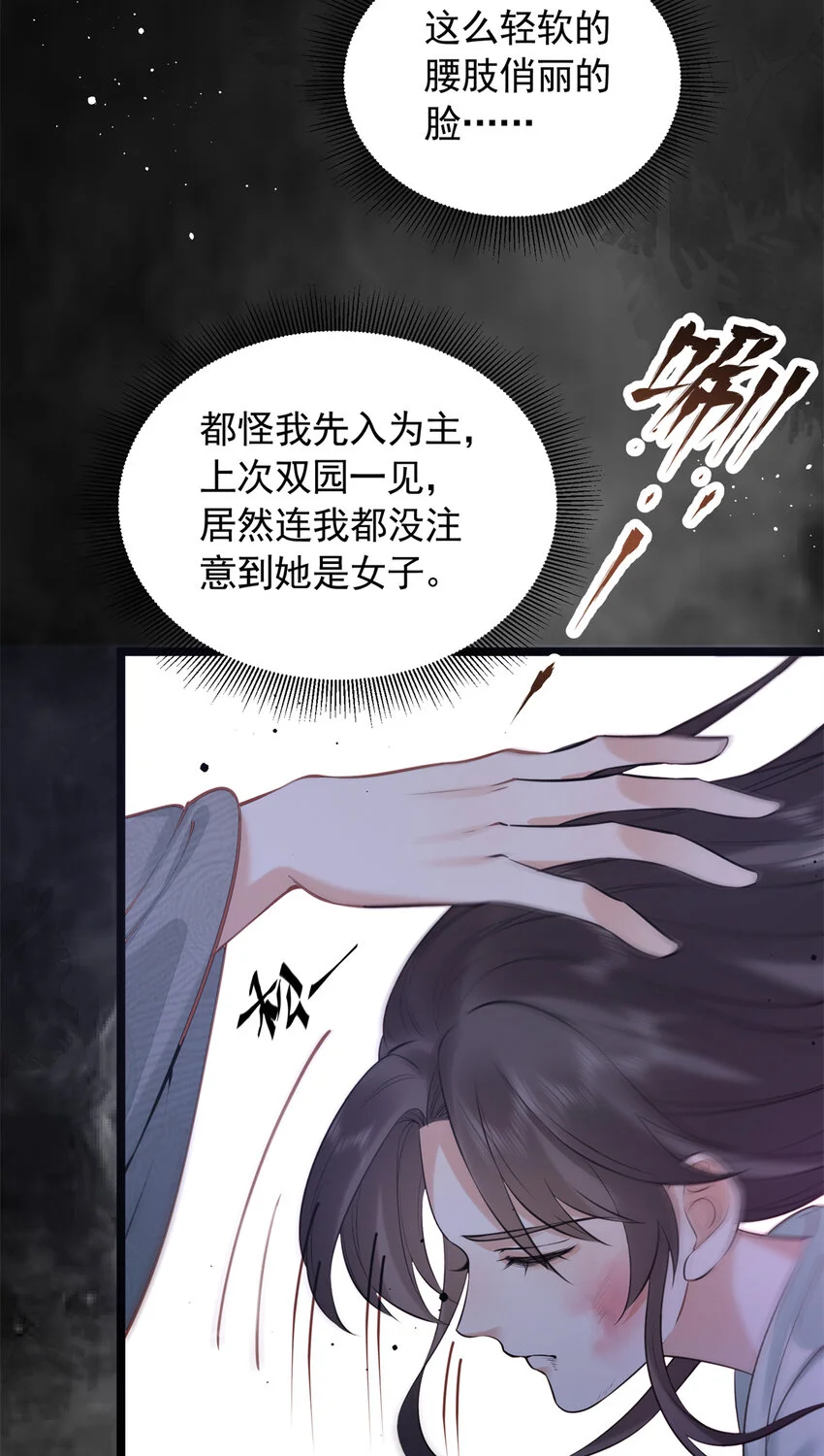 22 春阳，接下来靠你了3