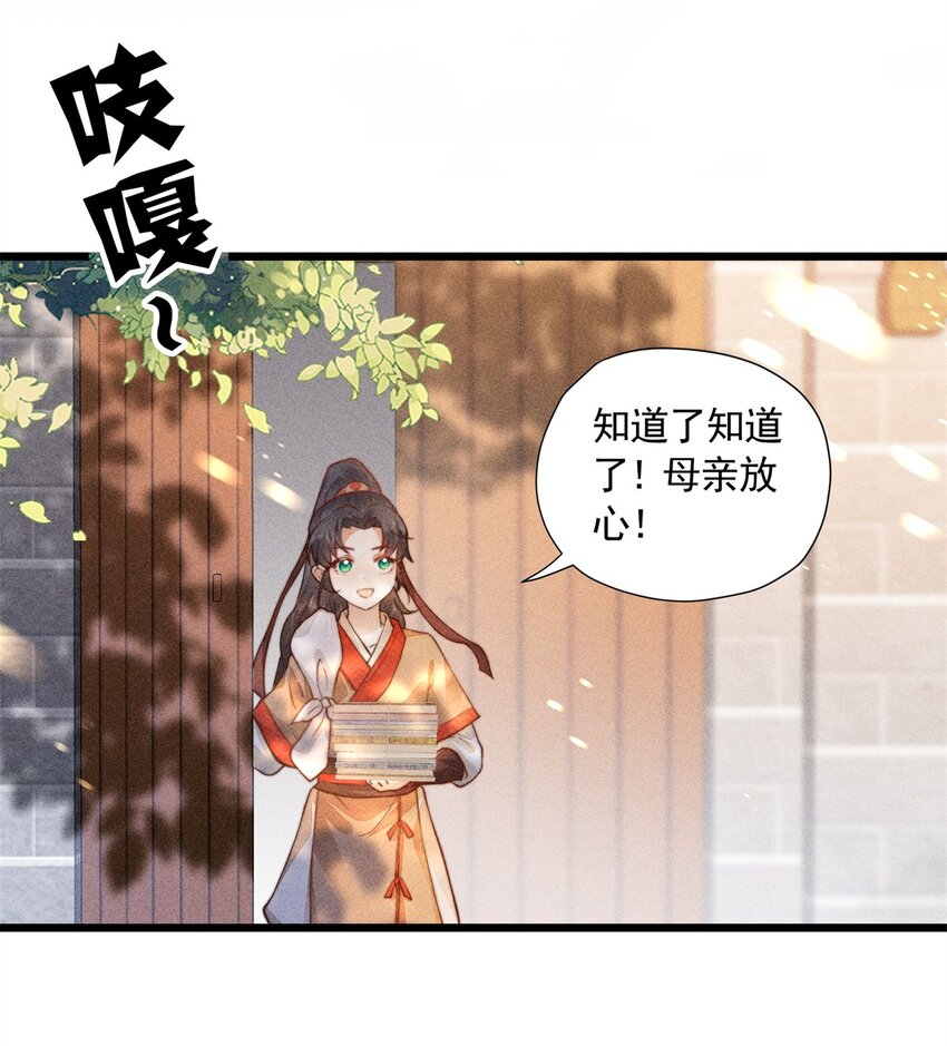 09 球赛，开始！8