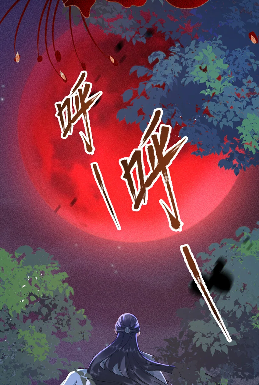 20 你杀人了！2