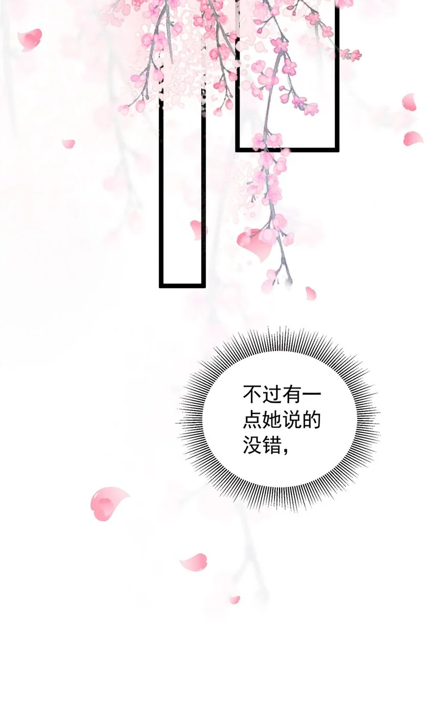 19 宗周是怪物！13
