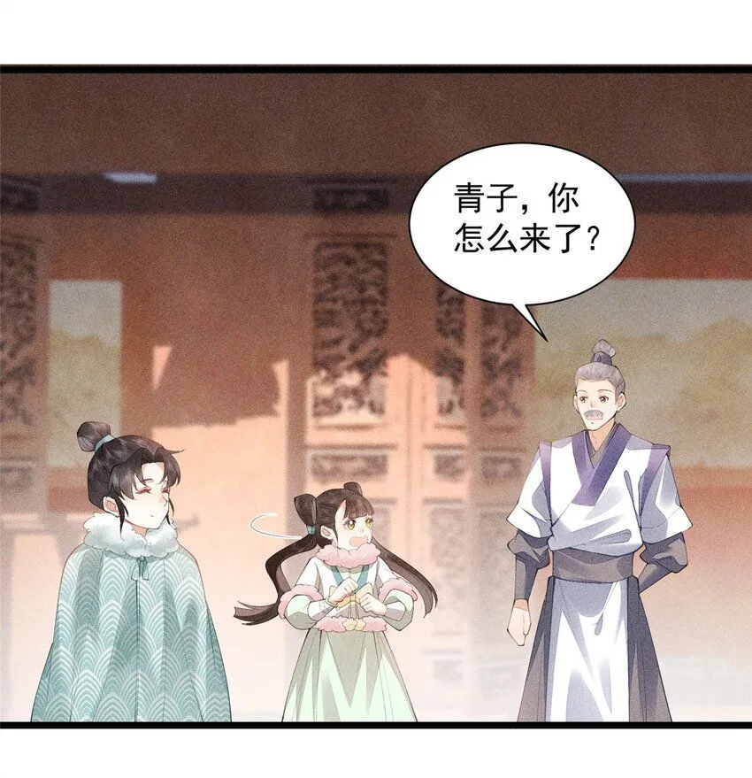 04 张莲塘45