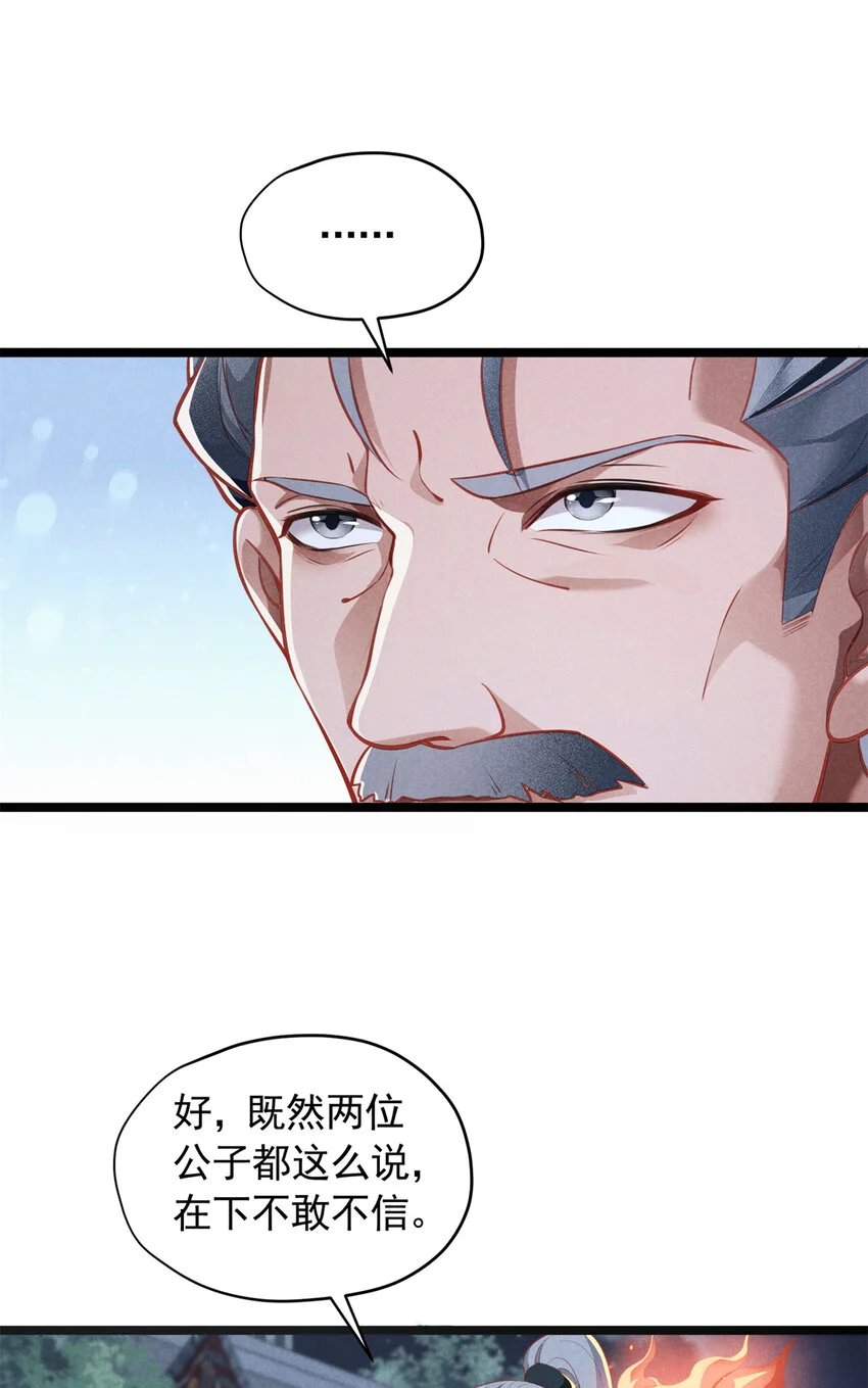 24 自残7