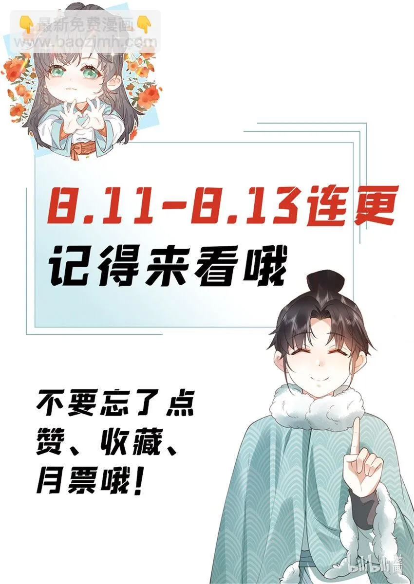 13 没人生来给你们做奴隶！45