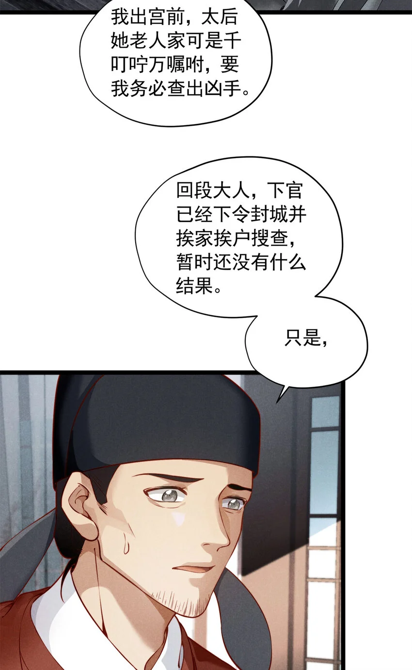25 苏醒64