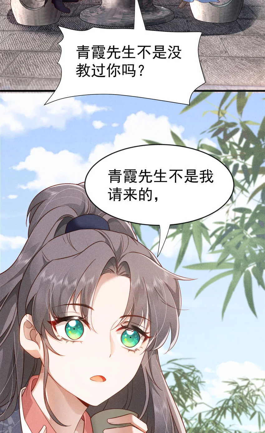 29 你们是要造反吗！50