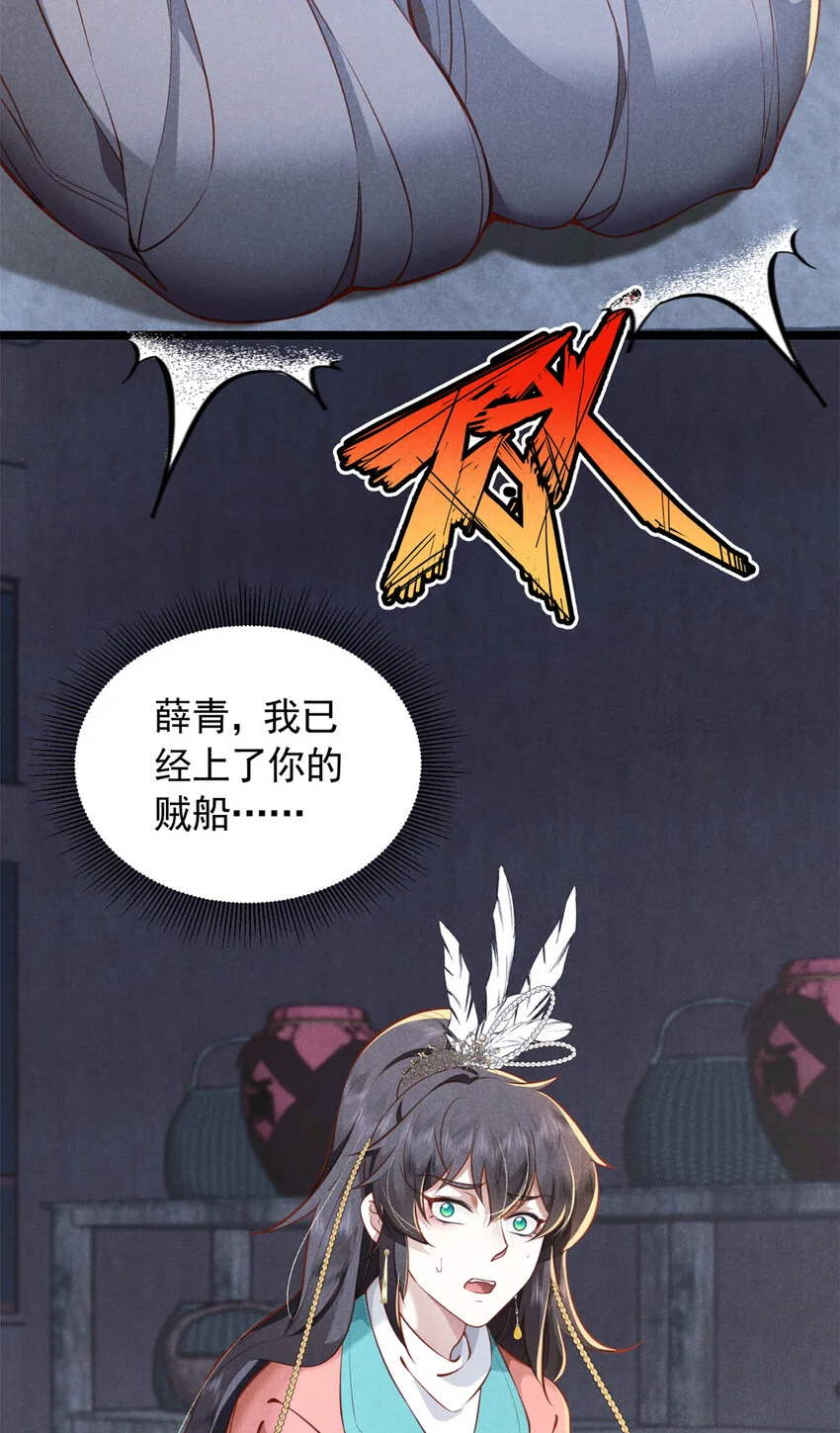 24 自残56