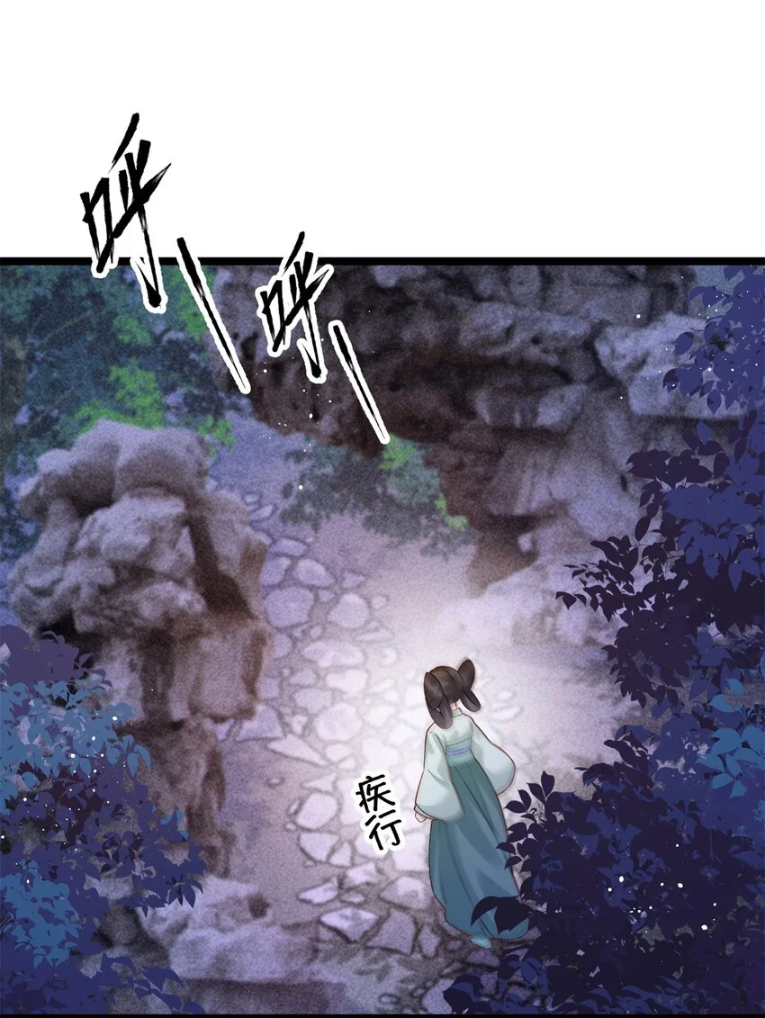 19 宗周是怪物！22