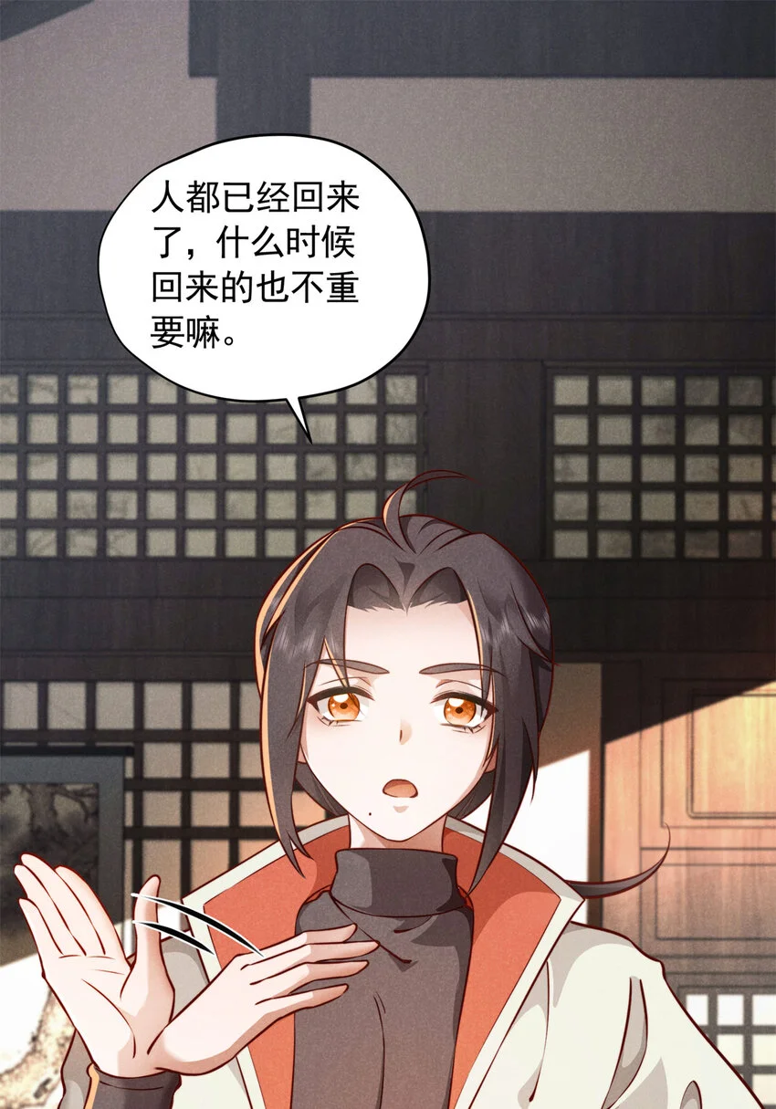 25 苏醒47