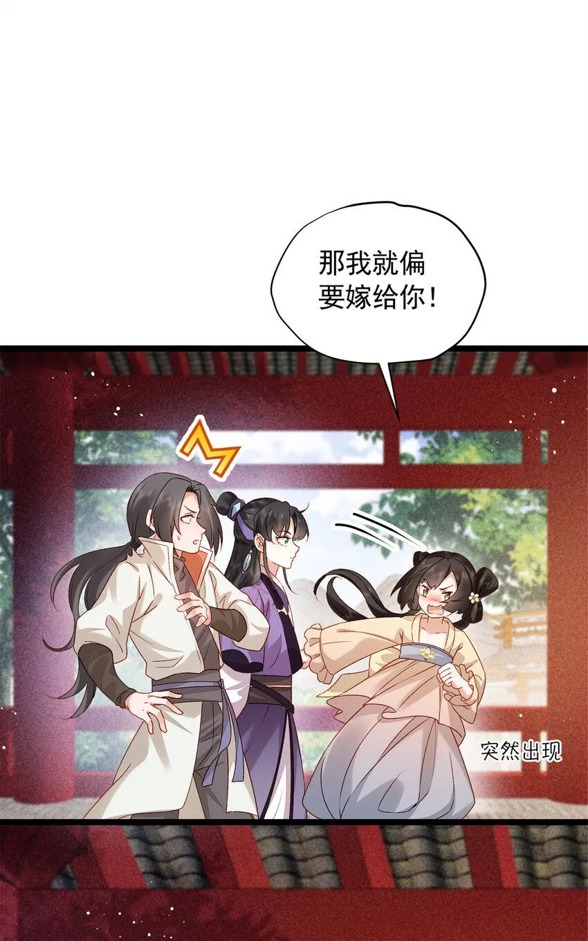 16 中选入宫21