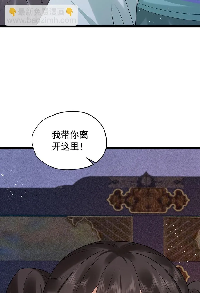 18 带你离开这里！55