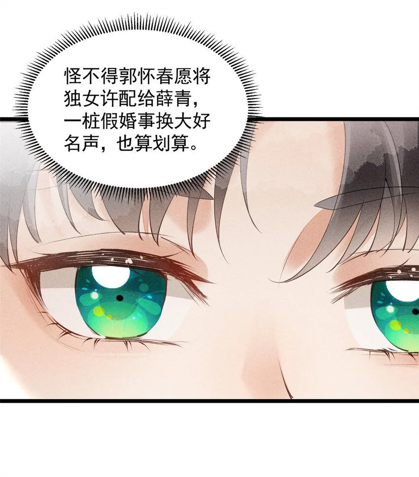 04 张莲塘24